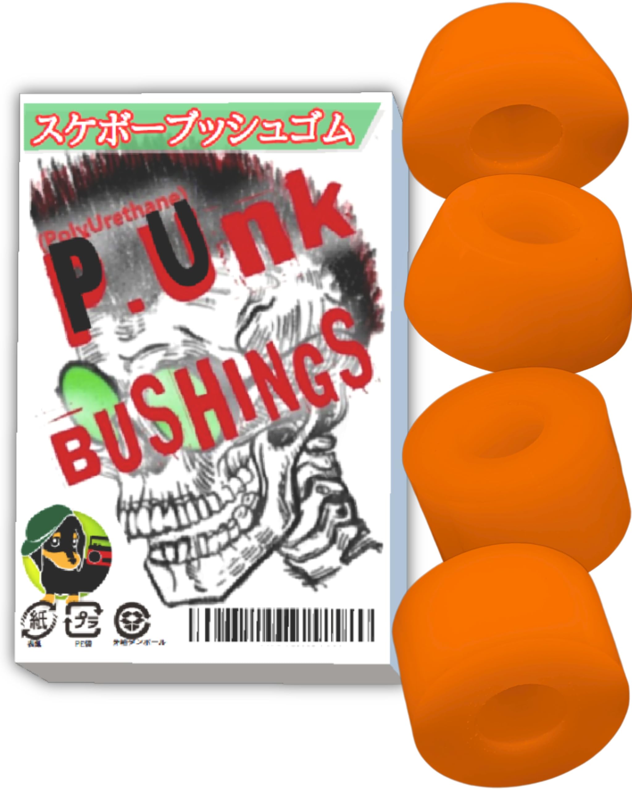 ブッシュゴム 90a