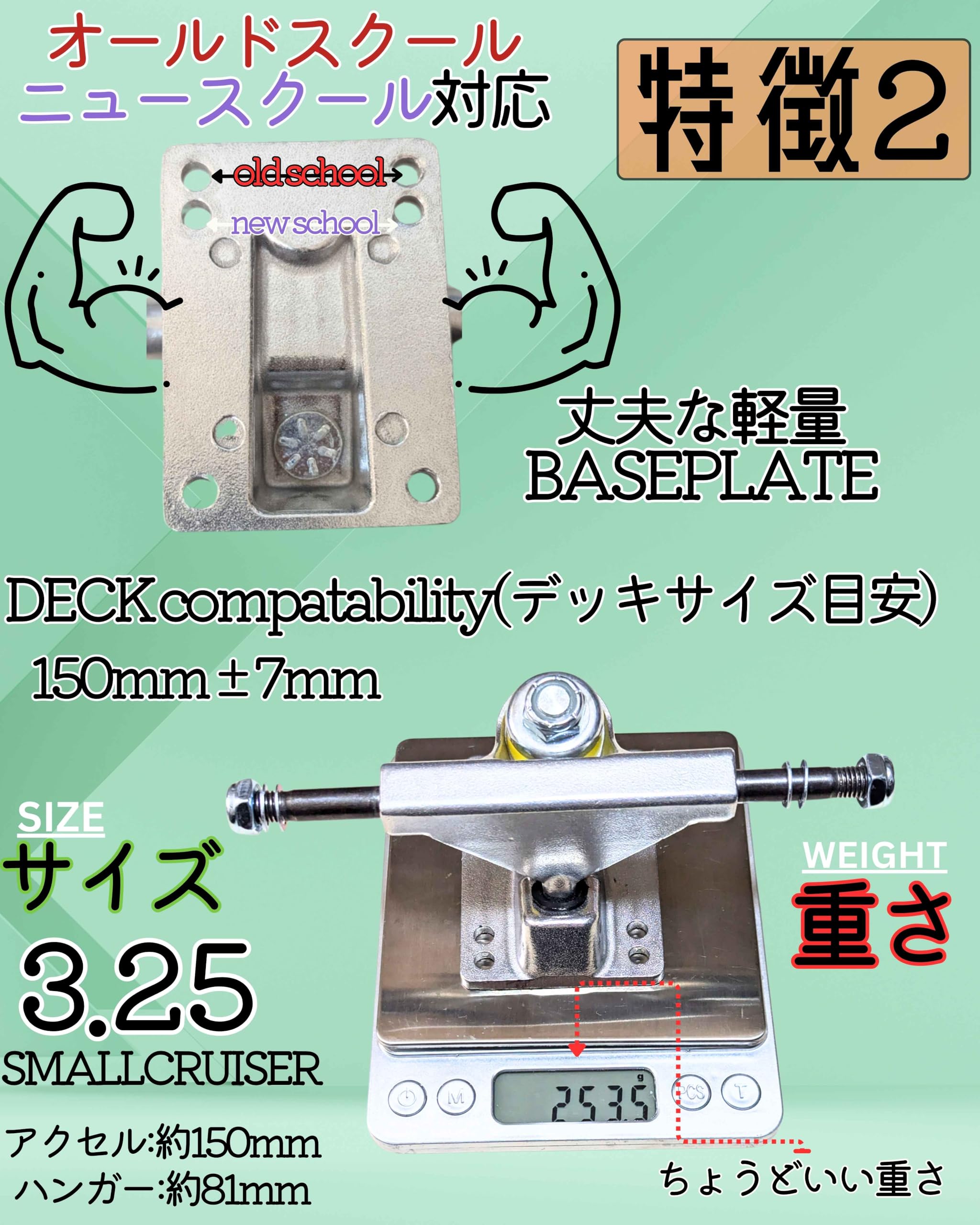 スケボー トラック 各デッキサイズ対応 / Skateboard Trucks - 画像 (5)