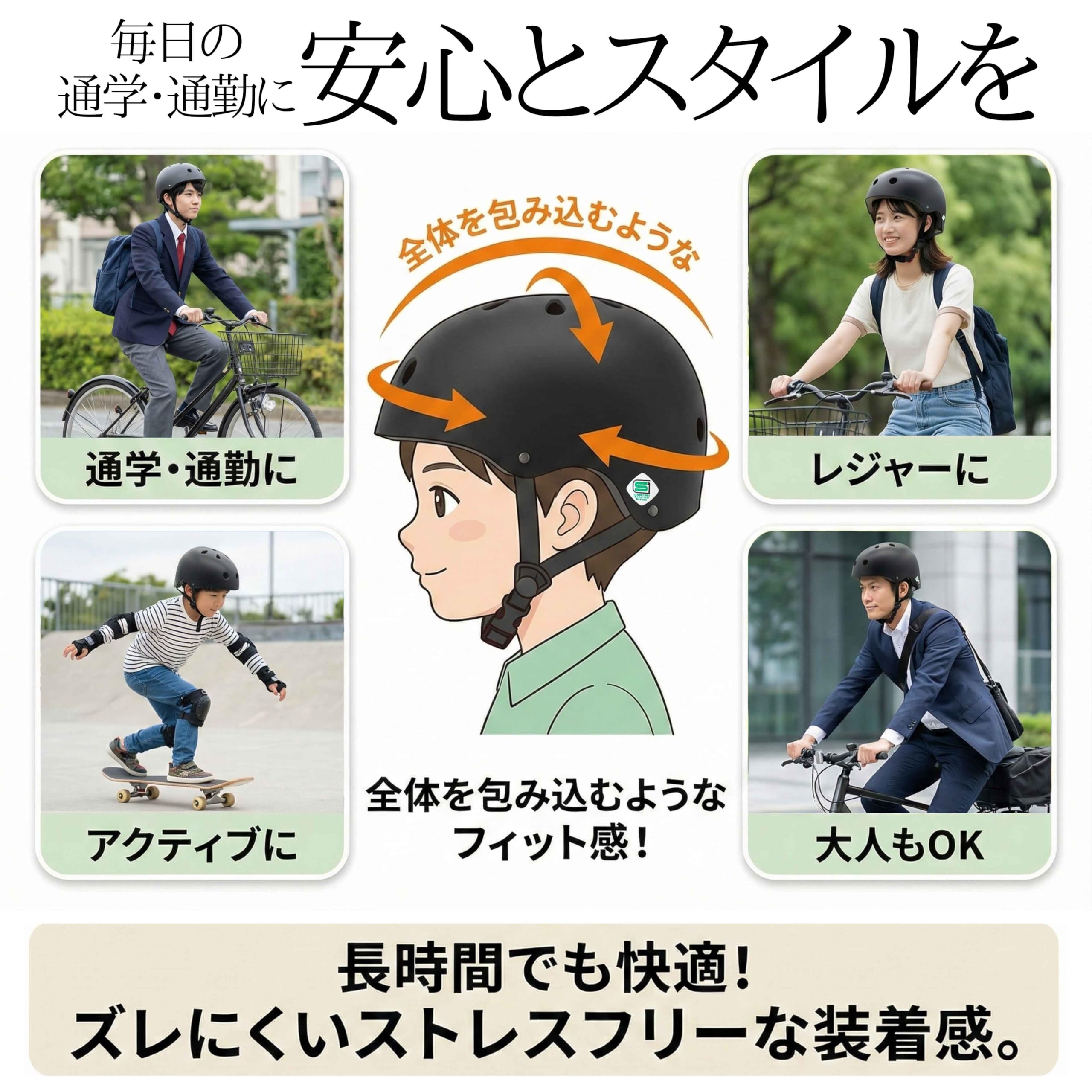 SGマーク認証 ヘルメット キッズ〜大人 / SG-Certified Helmet - 画像 (5)