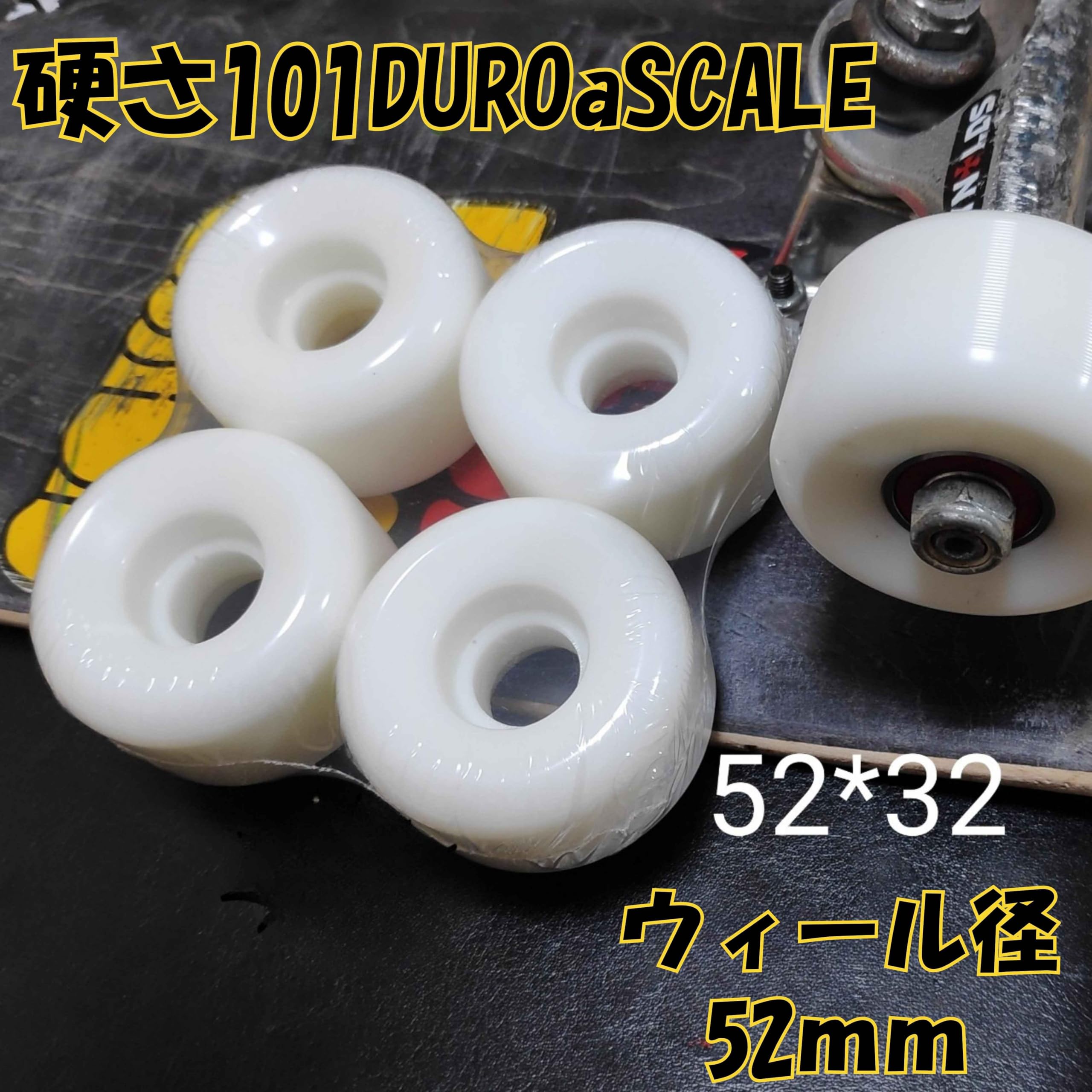 スケボー ウィール 78a〜101a 52-60mm / Skateboard Wheels - 画像 (7)