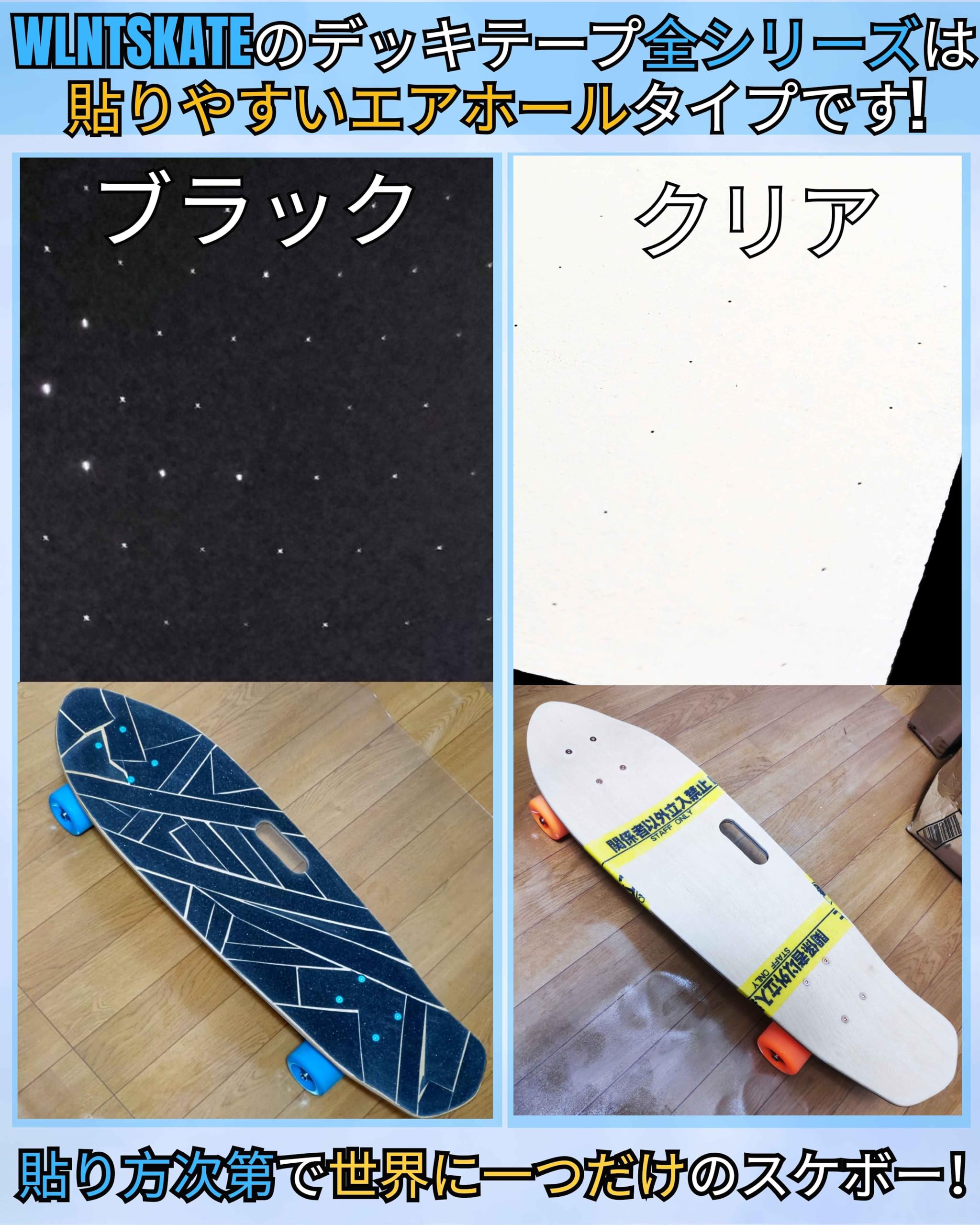 業務用デッキテープ ロール 10インチ×32ft(ブラック) - 画像 (3)