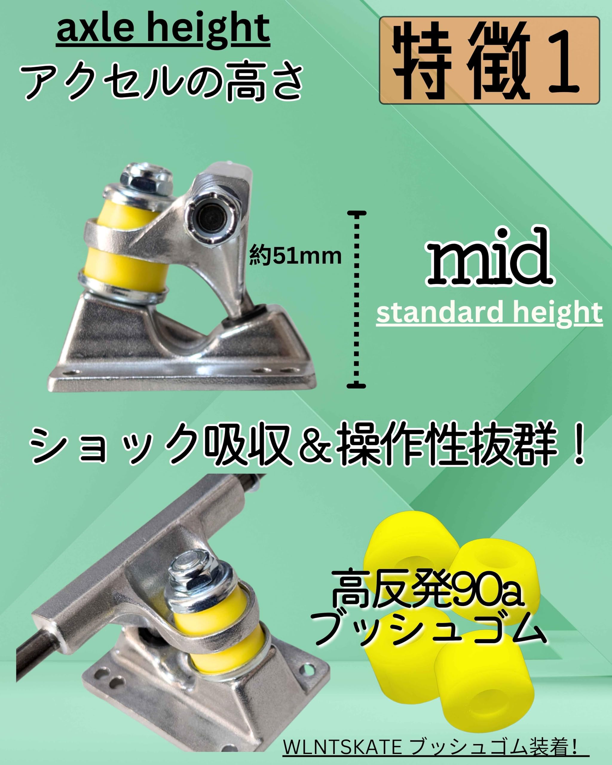 スケボー トラック 各デッキサイズ対応 / Skateboard Trucks - 画像 (4)