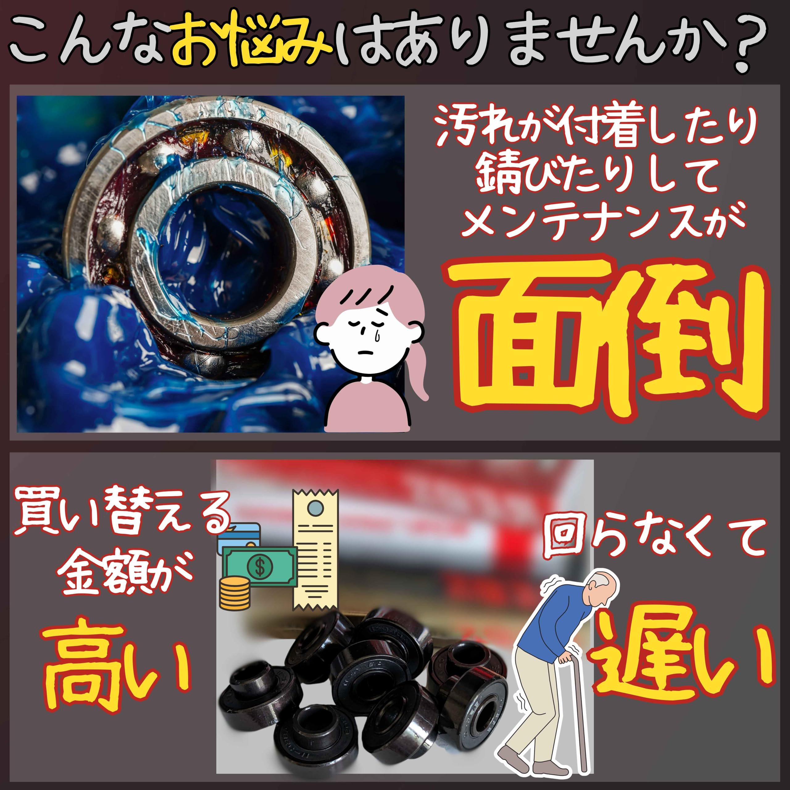 スケボー ベアリング ABEC7 / ABEC11(608規格) - 画像 (2)