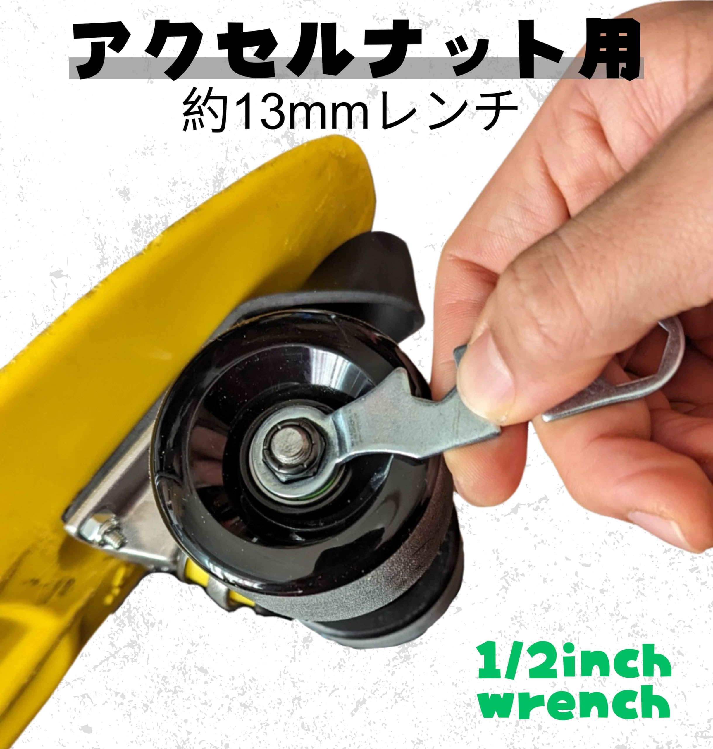 スケボー ツール Y字・T字・ラチェット(オイル付きあり) - 画像 (3)