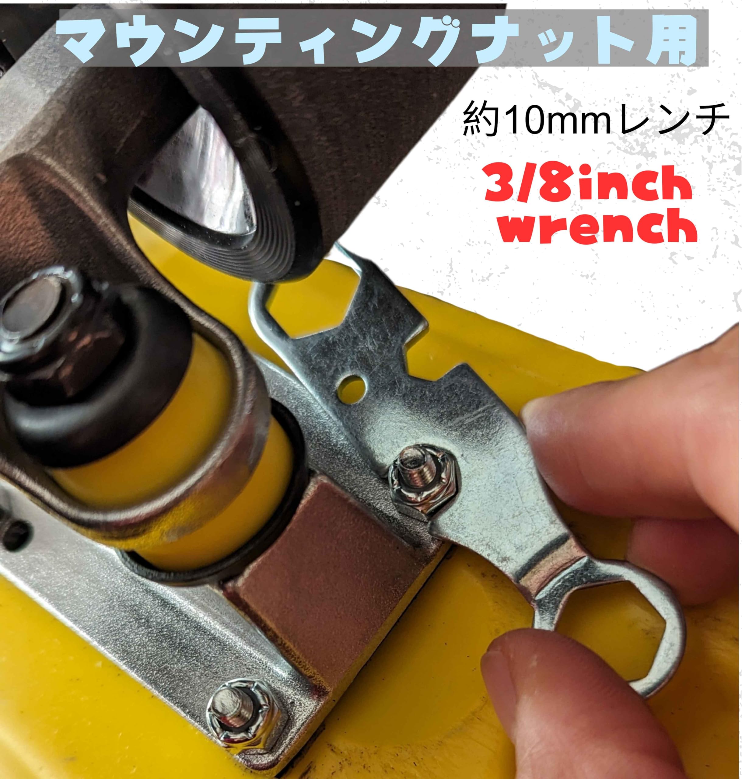 スケボー ツール Y字・T字・ラチェット(オイル付きあり) - 画像 (4)