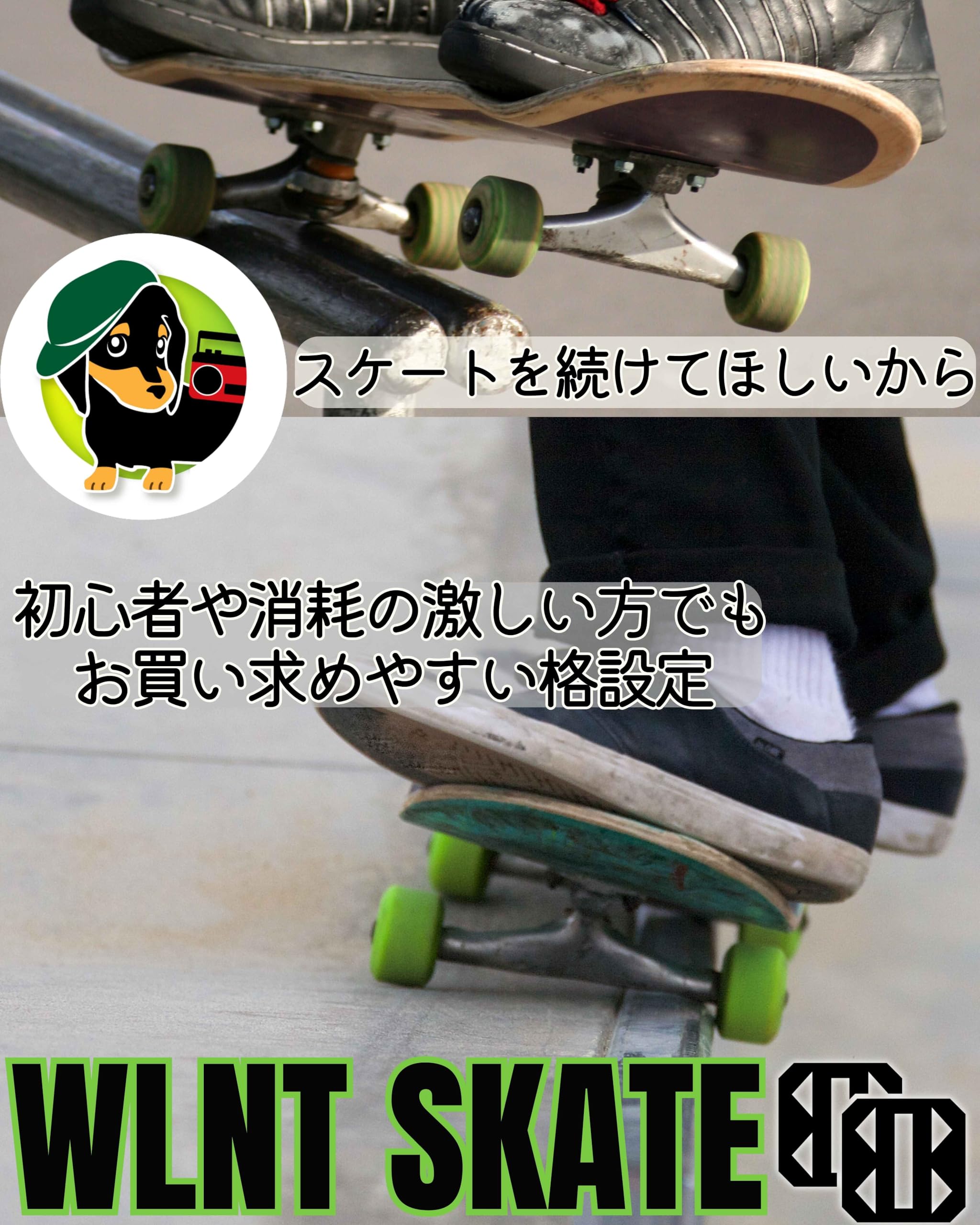 スケボー トラック 各デッキサイズ対応 / Skateboard Trucks - 画像 (6)