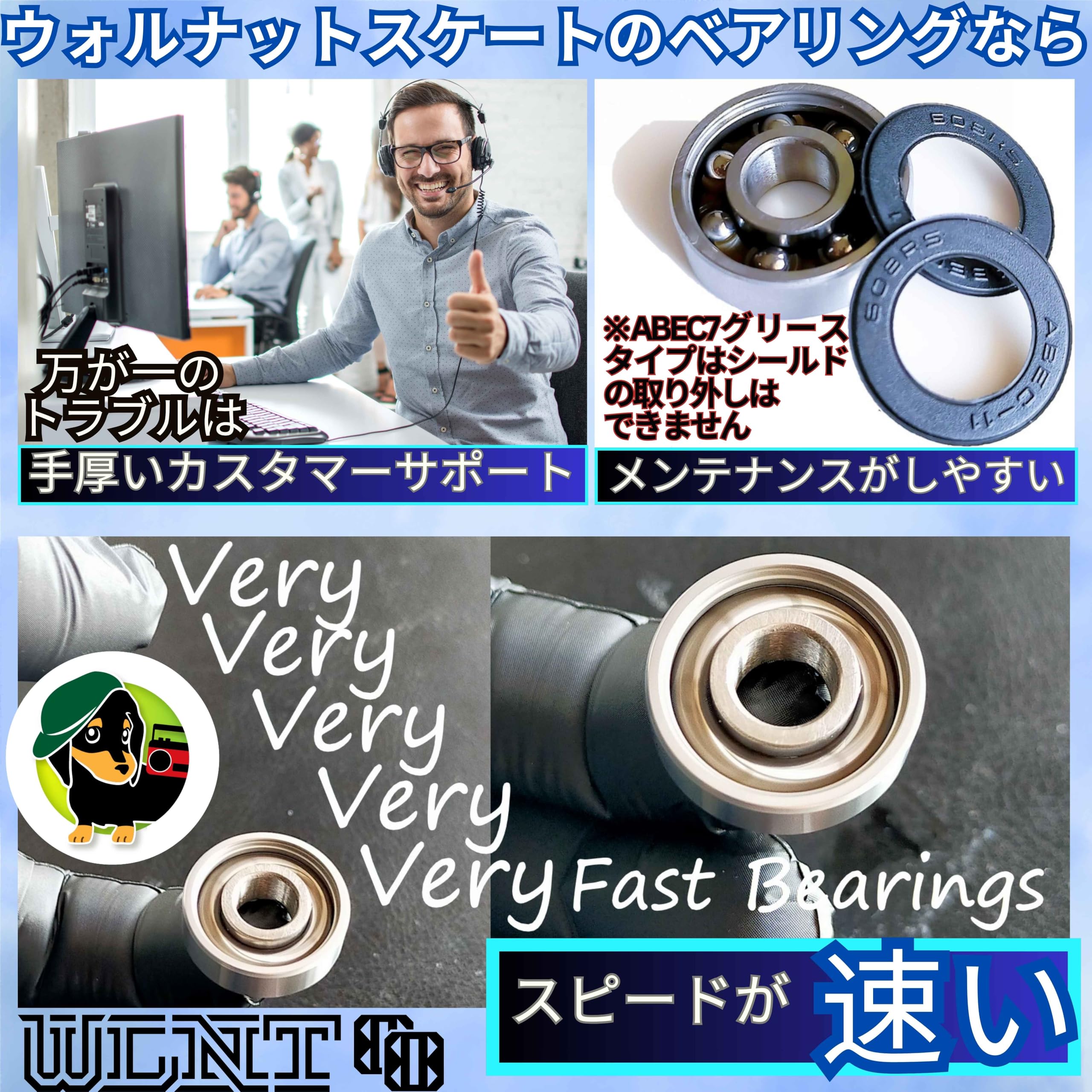 スケボー ベアリング ABEC7 / ABEC11(608規格) - 画像 (3)