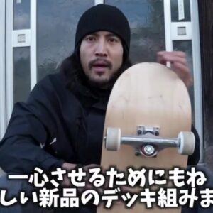 WLNTSKATE スケートボード コンプリート 完成品