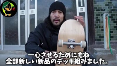 WLNTSKATE スケートボード コンプリート 完成品