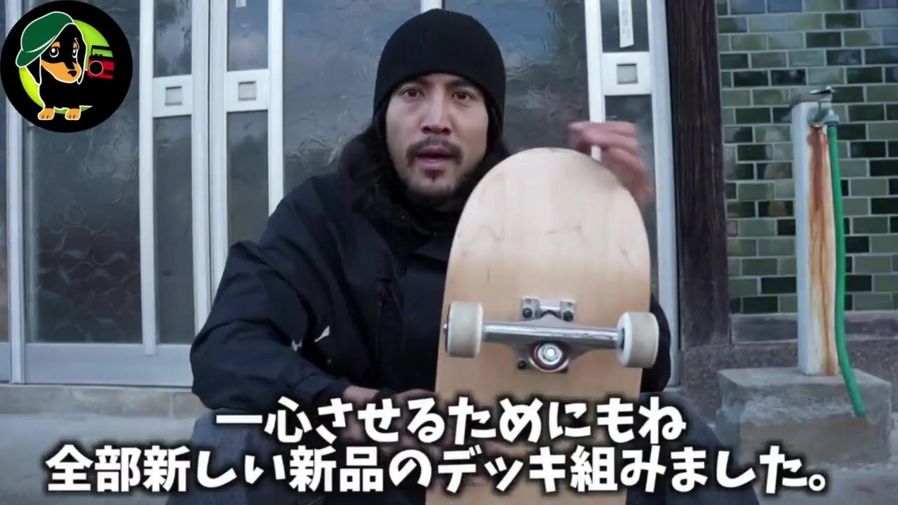 WLNTSKATE スケートボード コンプリート 完成品
